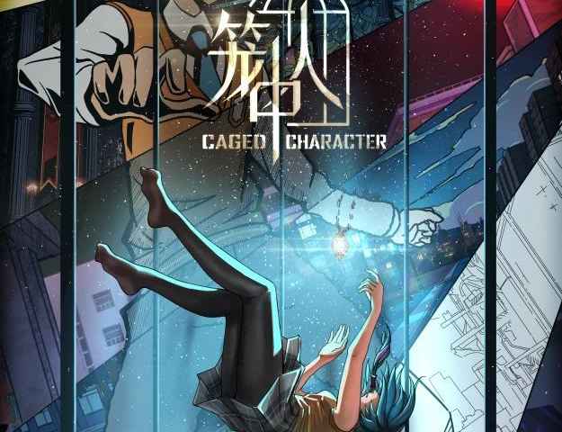 CAGED CHARACTER