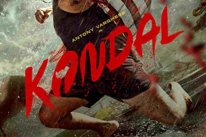 Kondal