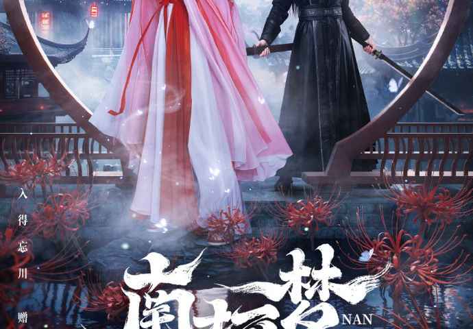 Fates Crossing Nan & Ke