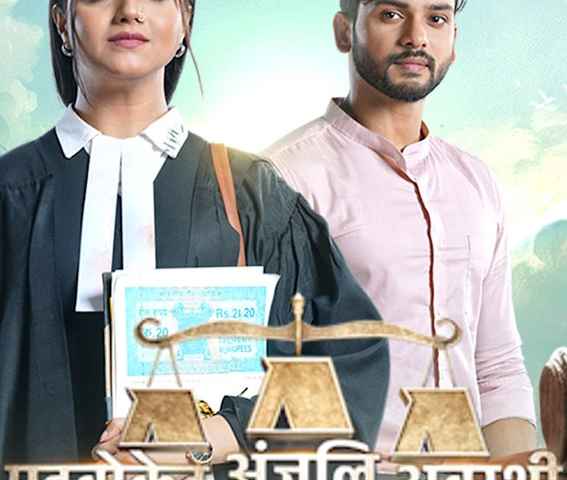 Advocate Anjali Awasthi
