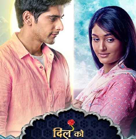 Dil Ko Tumse Pyaar Hua