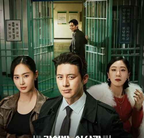 Parole Examiner Lee