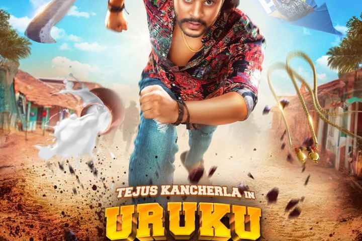Uruku Patela