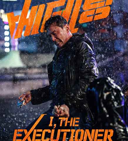 I The Executioner