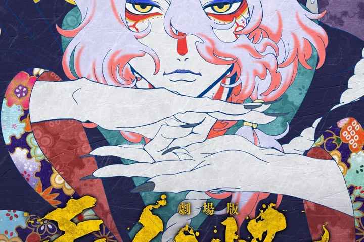 Mononoke the Movie Phantom in the Rain