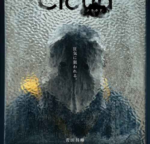 Cloud
