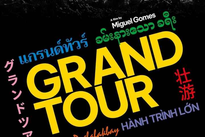 Grand Tour