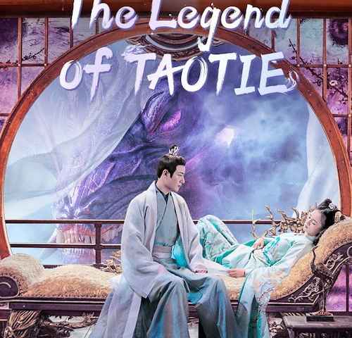 The Legend of Taotie