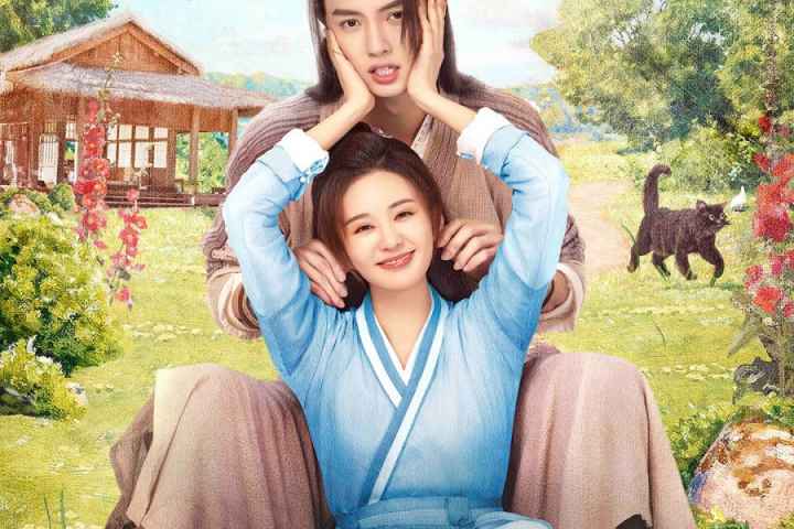 Pretty Boy