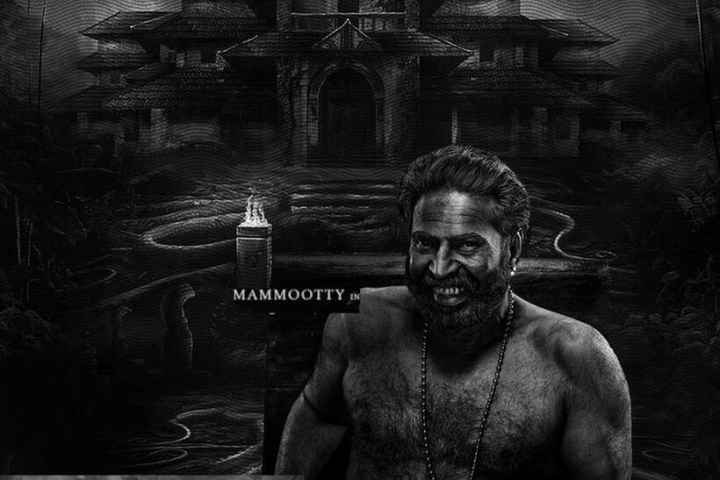 Bramayugam