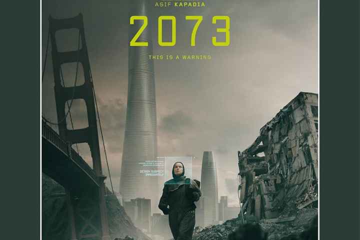 2073