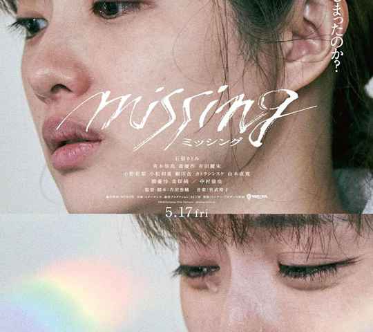 Missing
