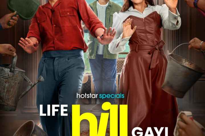 Life Hill Gayi