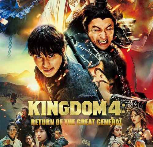Kingdom 4 Return of the Great General