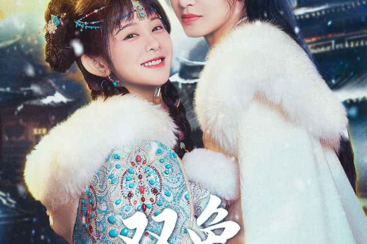 Soul Sisters