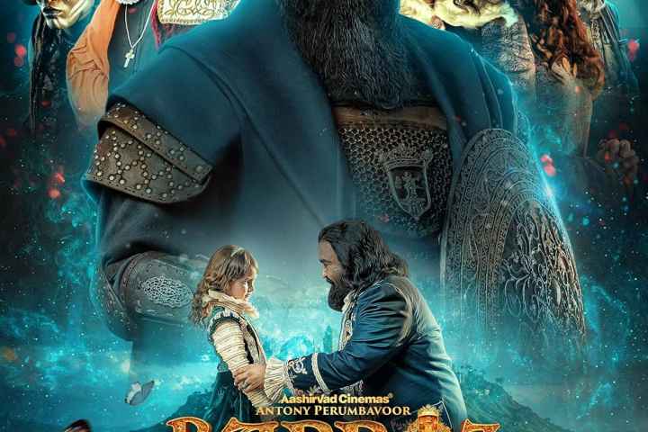 Barroz Guardian of Treasures