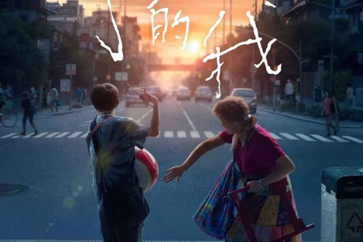 Big World