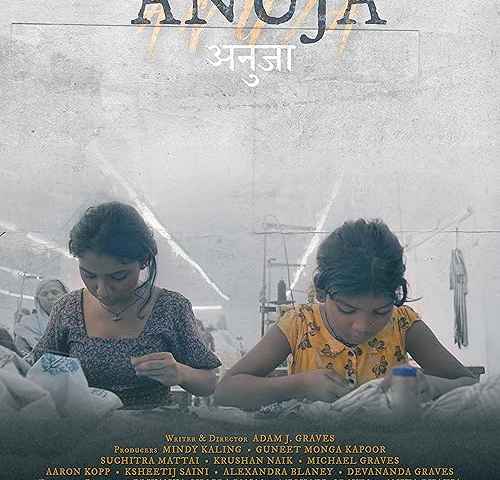 Anuja