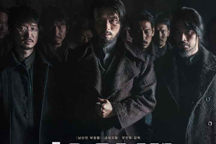 Harbin