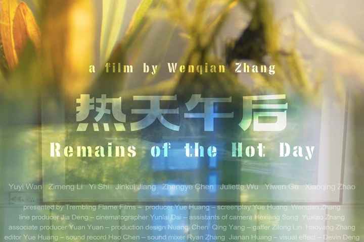 Remains of the Hot Day