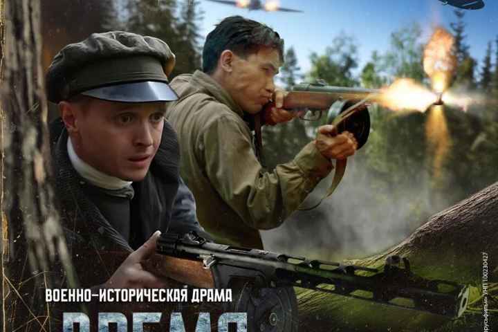 Vremya vernutsya