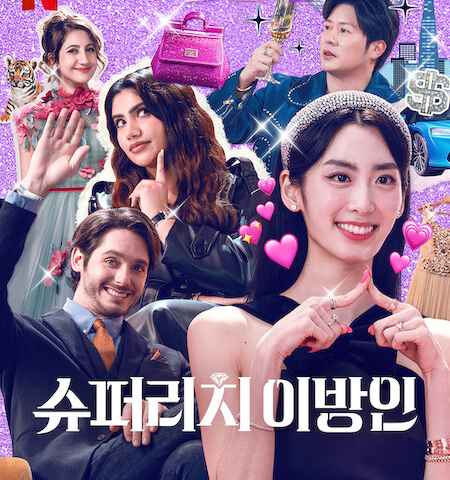 Super Rich in Korea
