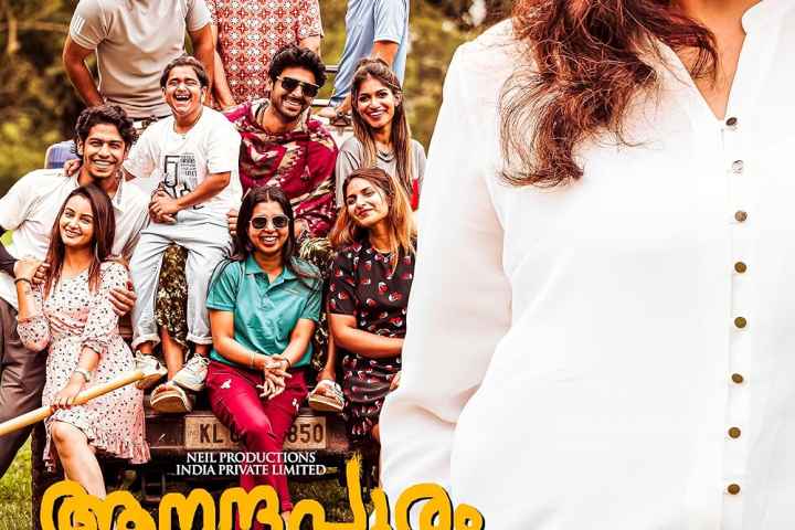 Aanandhapuram Diaries