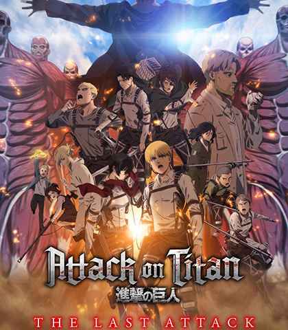 Attack on Titan the Movie The Last Attack