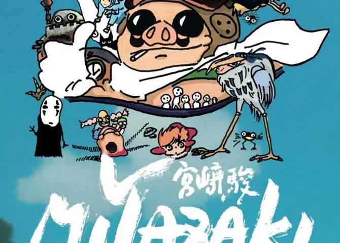 Miyazaki Spirit of Nature
