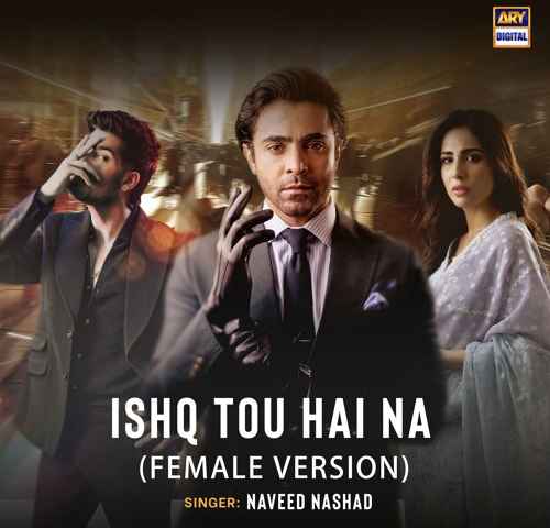 Aye Ishq E Junoon