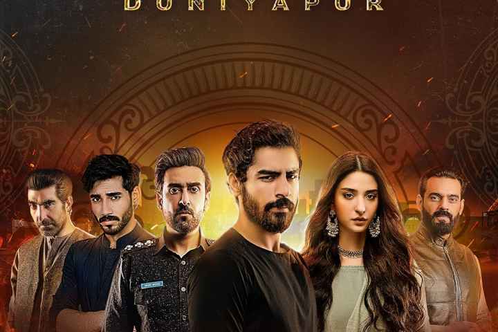 Duniyapur