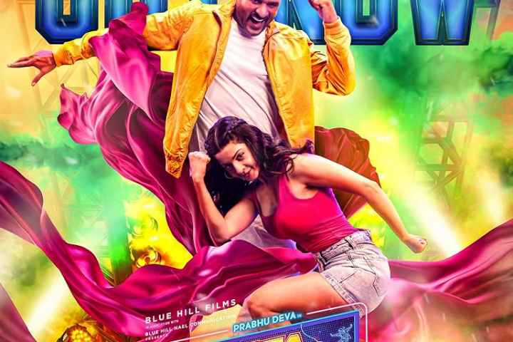 Petta Rap