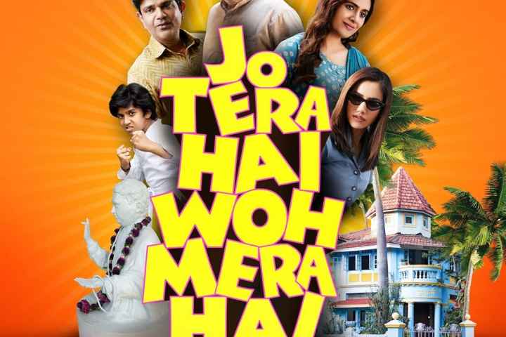 Jo Tera Hai Woh Mera Hai