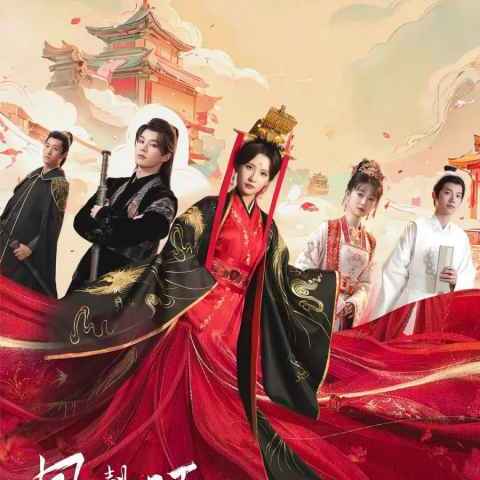 The Reign of Feng Yi