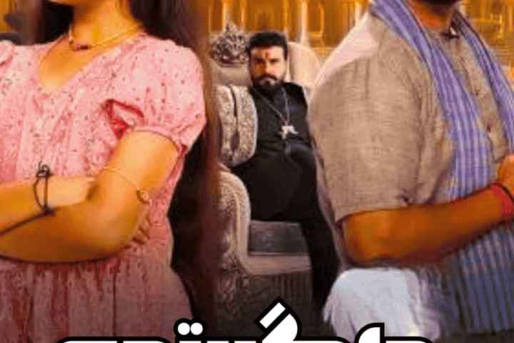 Jagriti Ek Nayi Subah