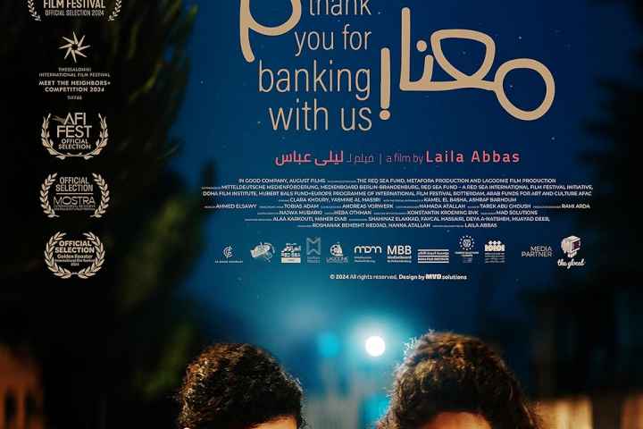 Thank You for Banking with Us
