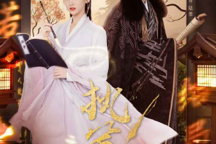Zhi Bi