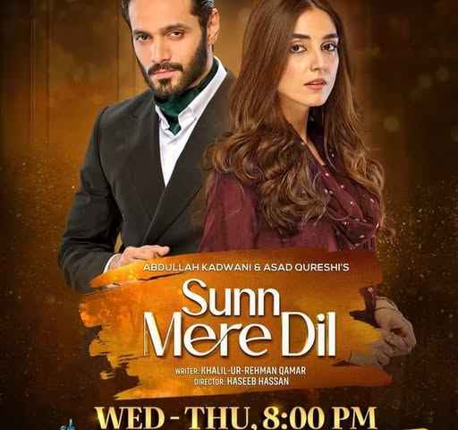 Sunn Mere Dil