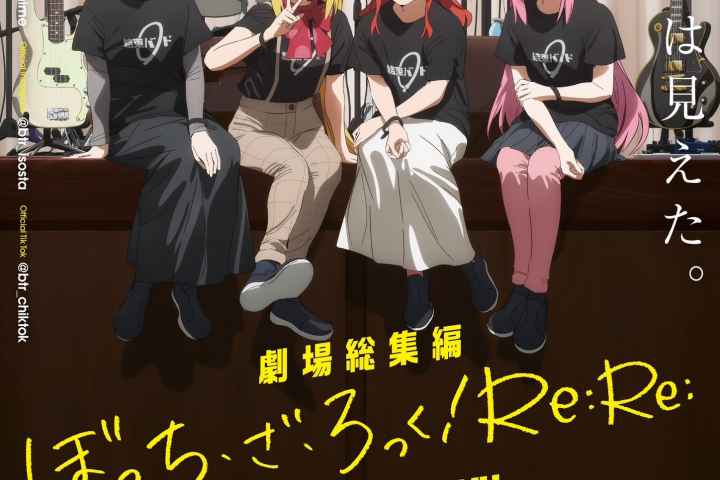 Bocchi the Rock Movie