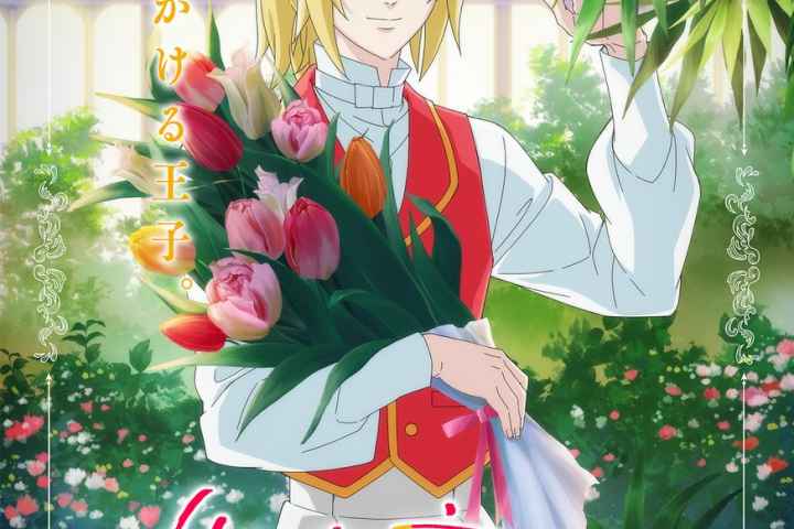 I Want to Escape from Princess Lessons