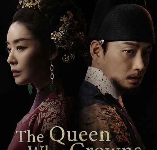 The Queen Who Crowns