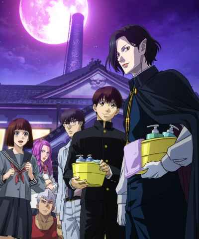 Baban Baban Ban Vampire