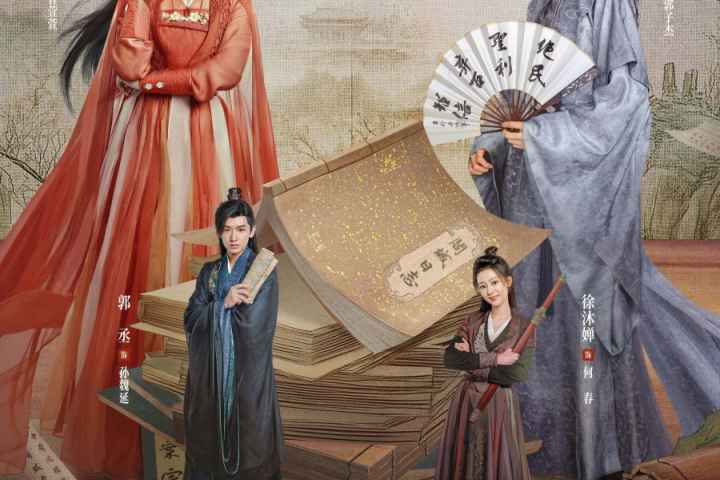 The Great Cao Xuan Xuan