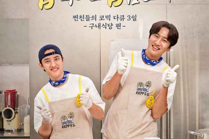 GBRB Spinoff Cafeteria Operation
