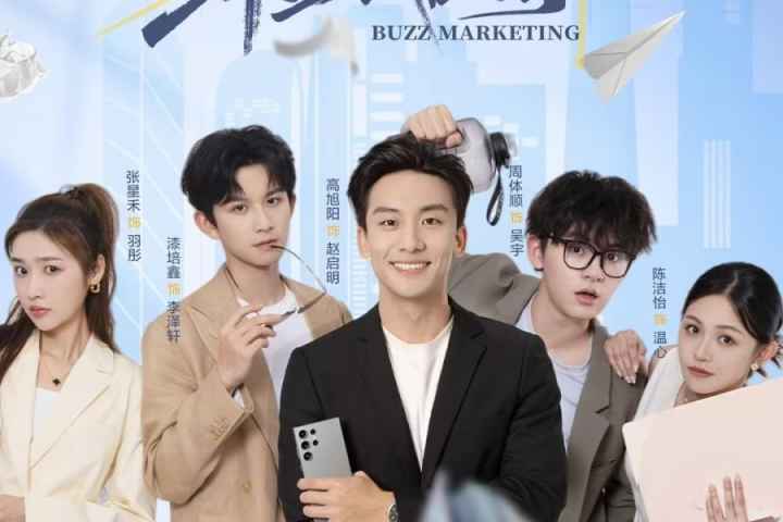 Buzz Marketing