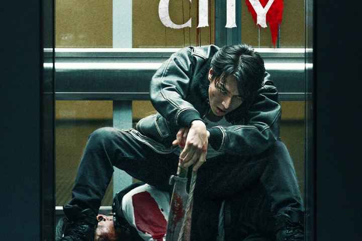 Demon City
