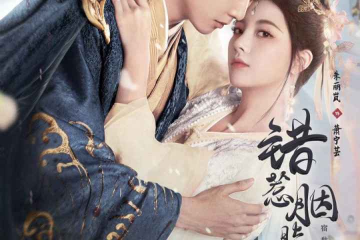 The Prisoner of Love