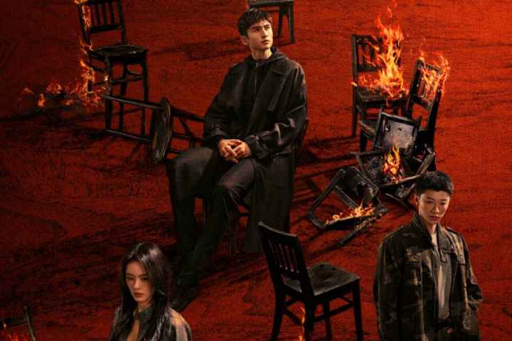 Unnatural Fire