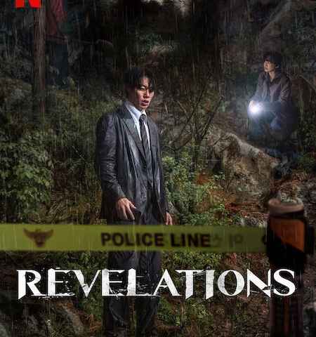 Revelations