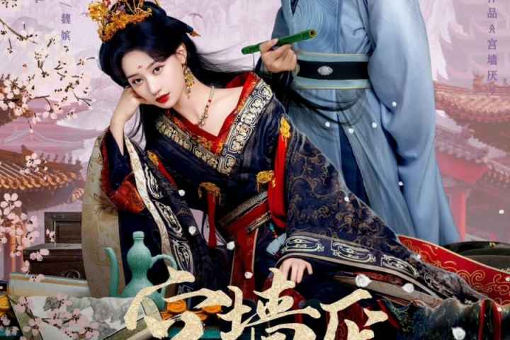 Gong Qiang Yan